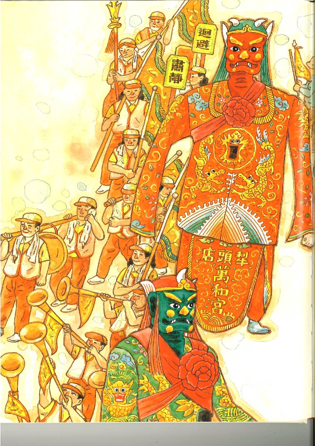 8